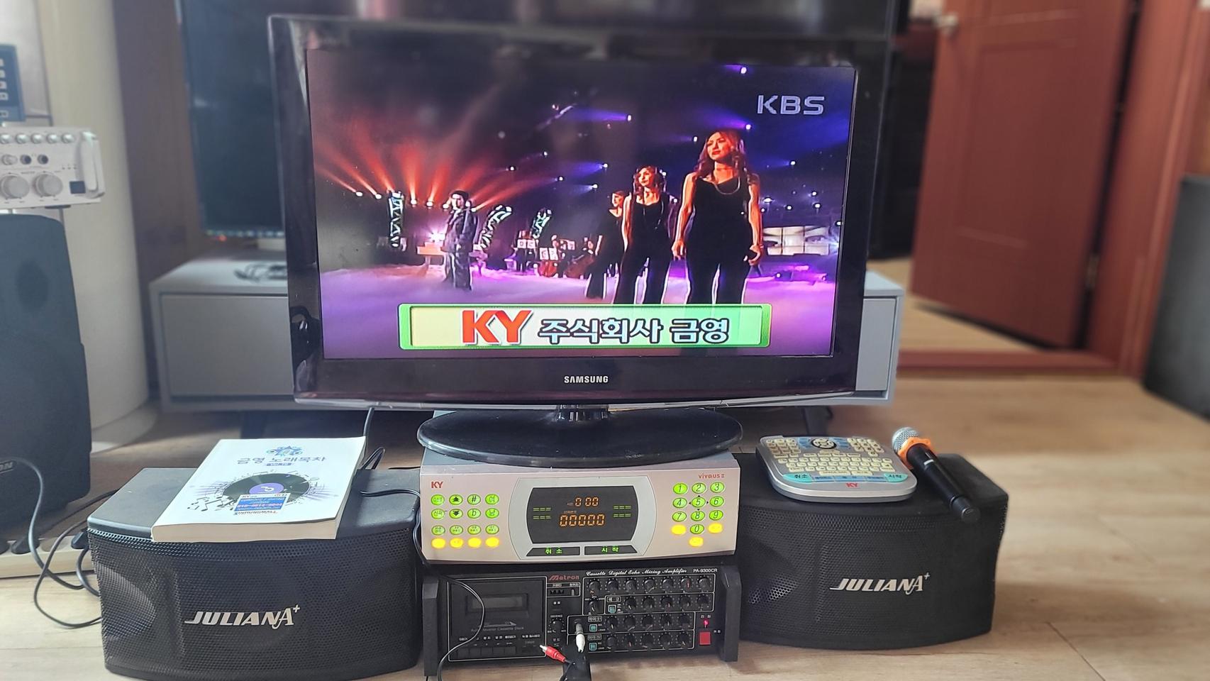 금영노래방 반주기 풀 세트