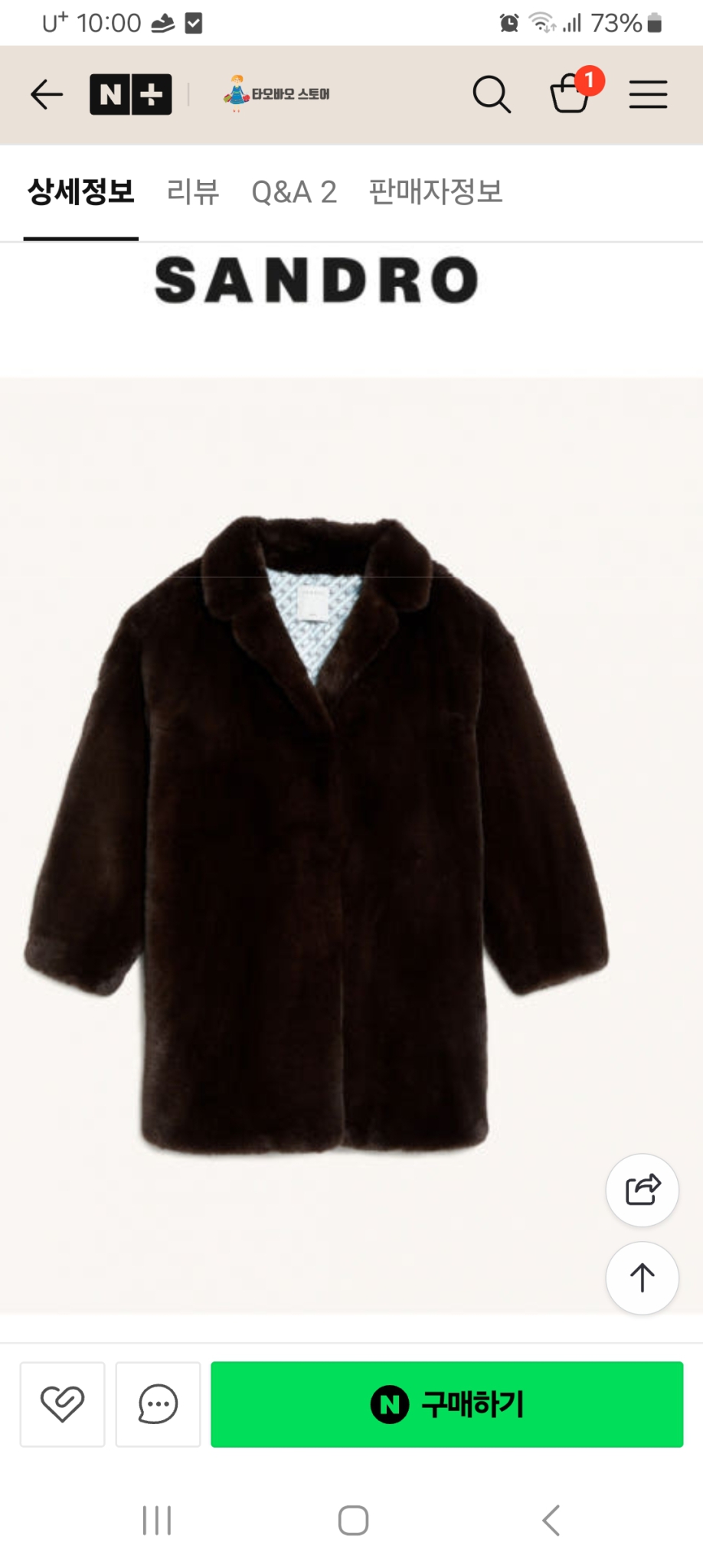 Sandro 산드로 페이크퍼 코트