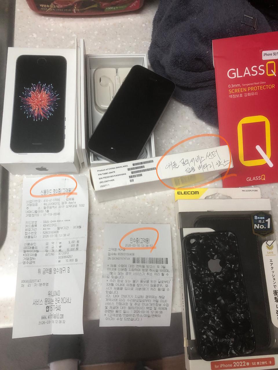 26.327올쌩순정정품SSS급아이폰se1스페이스128정품배터리100풀박스