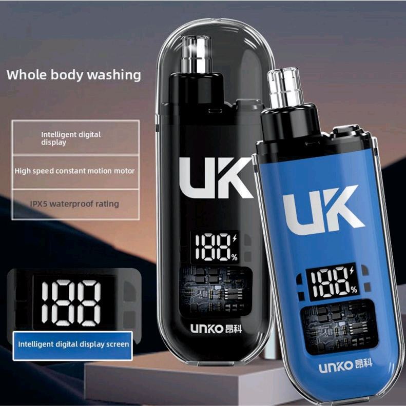 충전식 콧털 제거기