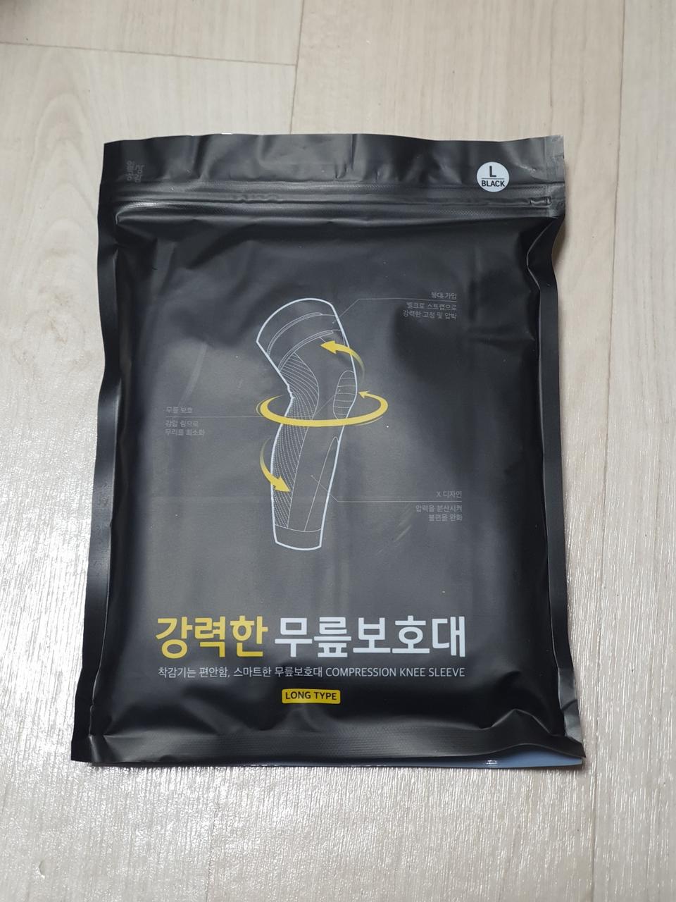 강력한 무릎 보호대 롱타입 블랙 L/ XL 한쪽
