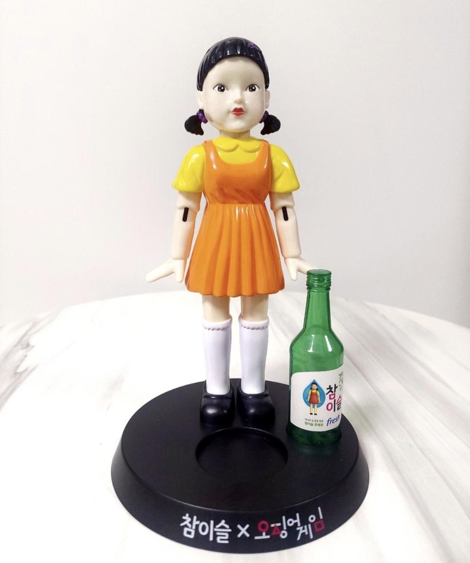 오징어게임 술게임