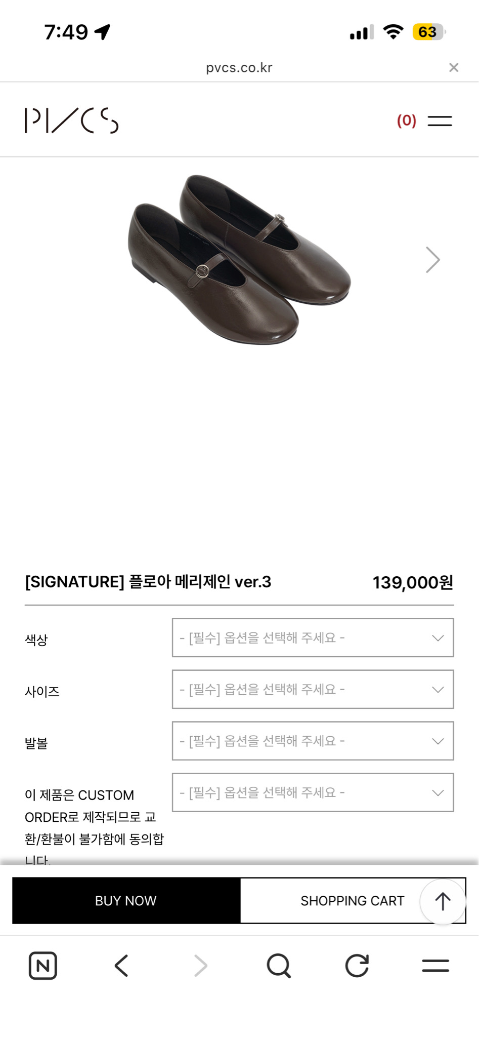 춈미 pvcs 메리제인 수제화 245