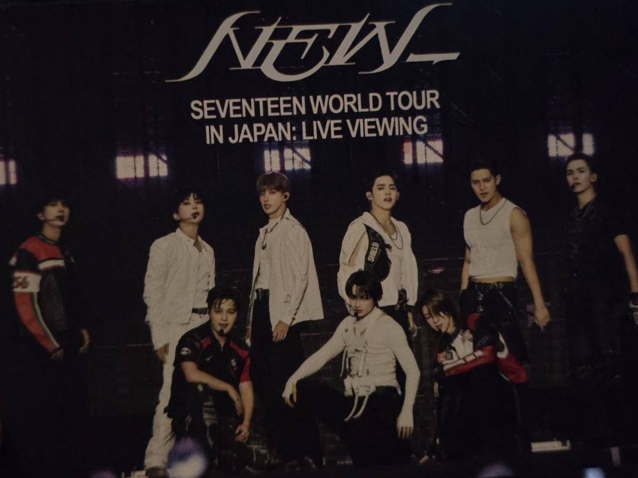 cgv 세븐틴 월드 투어 인 재팬 콘서트 라이브 뷰잉 특전 엽서 미개봉
