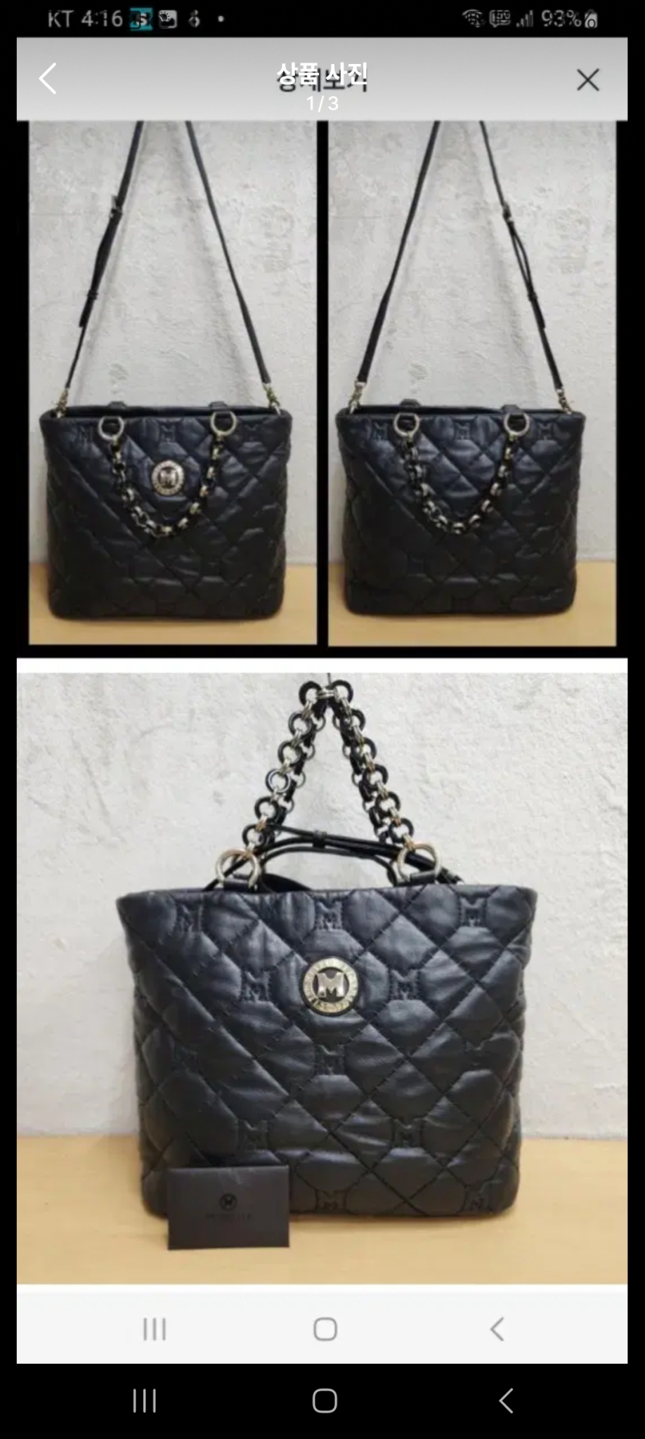 메트로시티가방