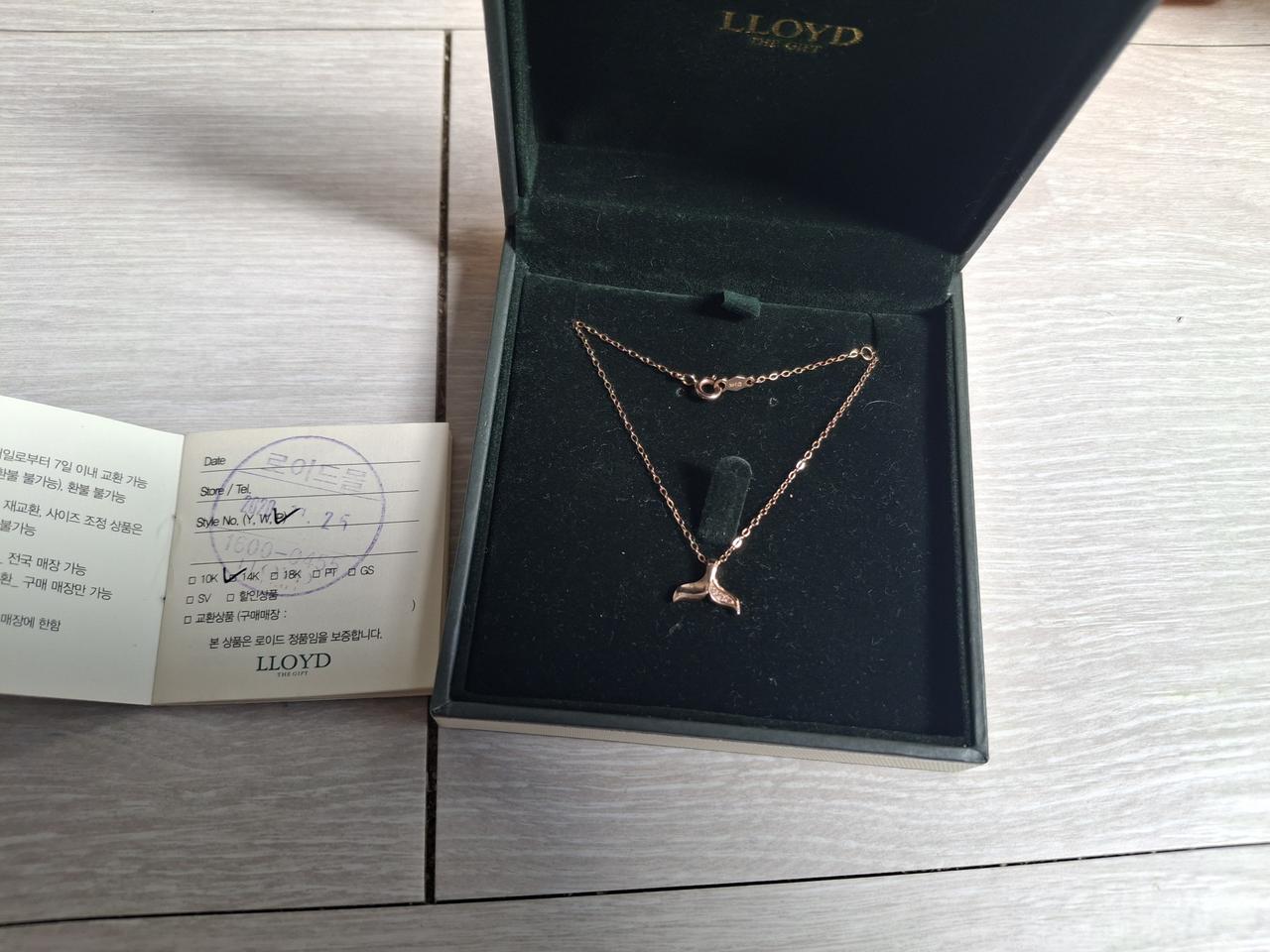 로이드 14k 행운의 고래꼬리 목걸이