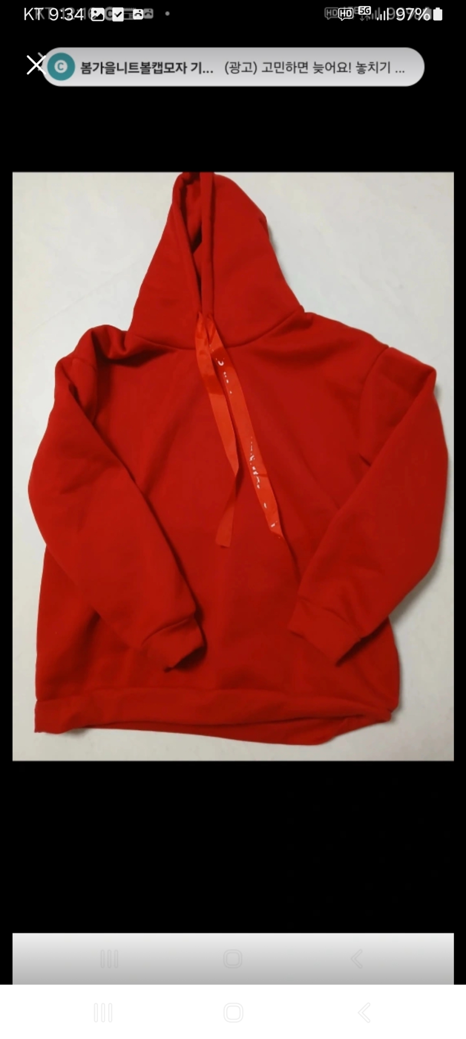 기모레드후드티셔츠