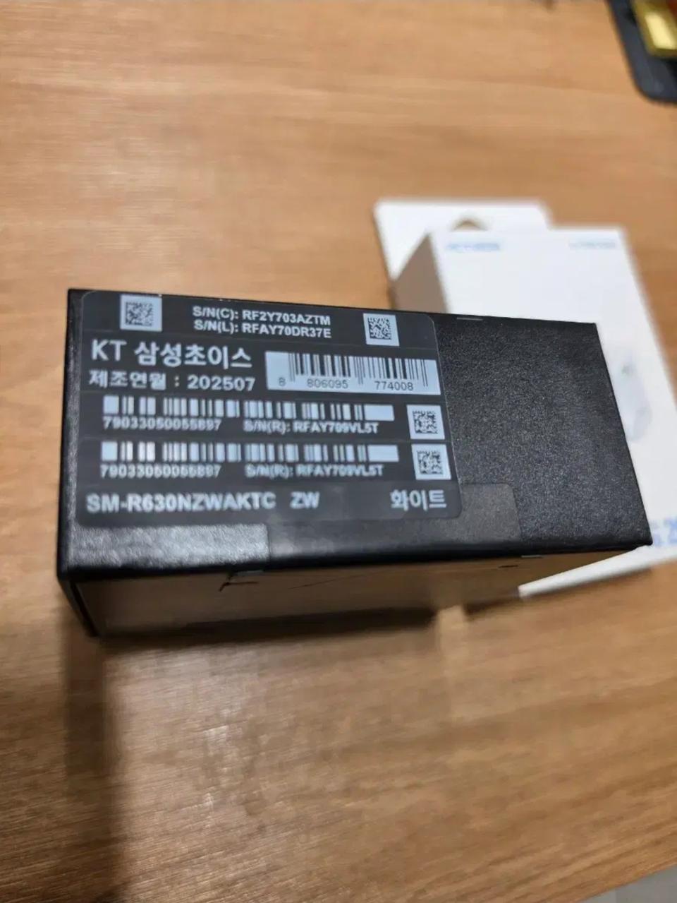 갤럭시버즈3프로 미개봉 팝니다