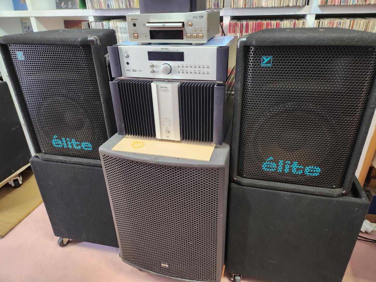 요크빌12인지스피커.