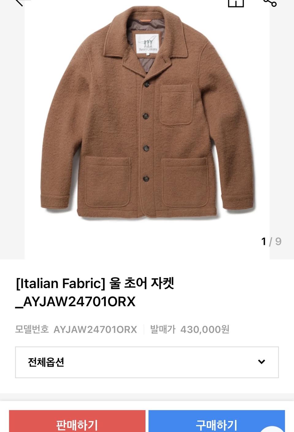 [110-115] 헨리코튼 초어자켓