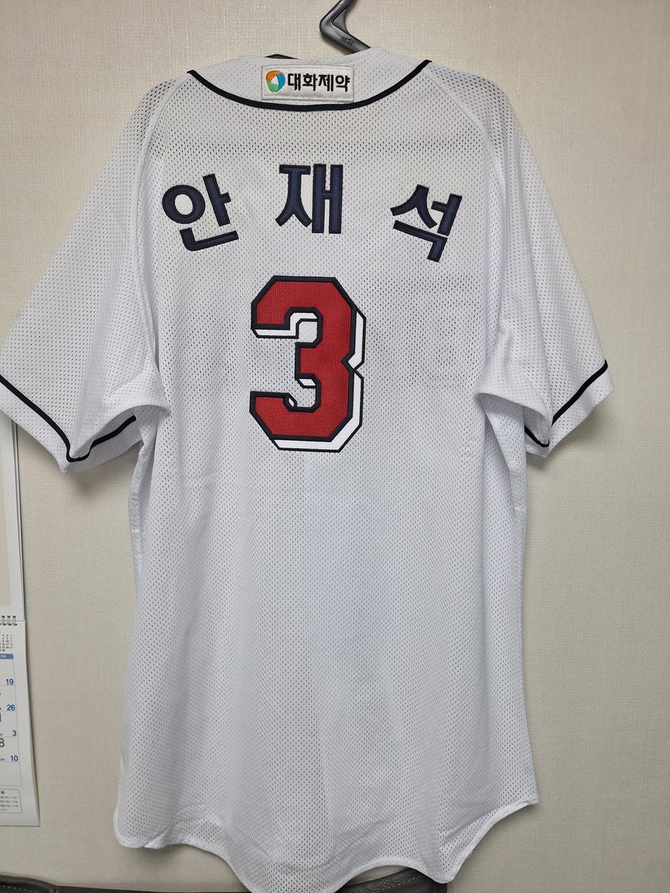 두산 베어스  안재석  3번 유니폼