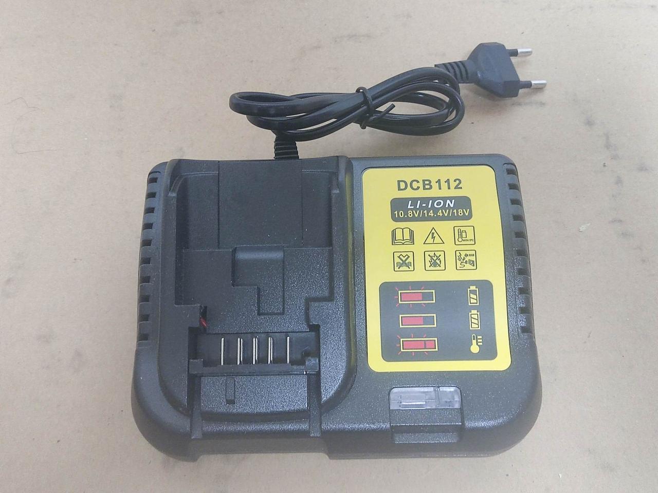 디월트 호환 충전기