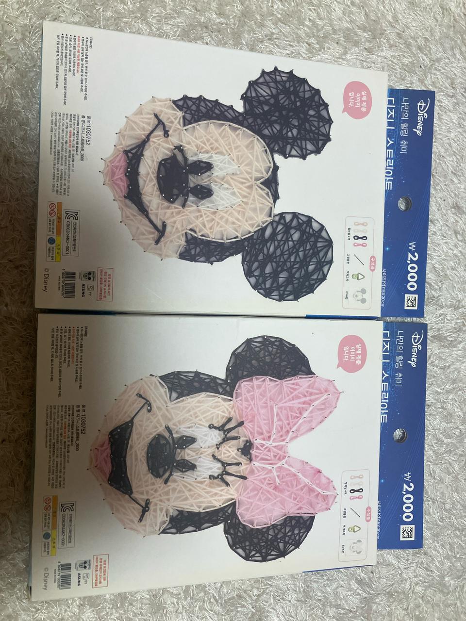디즈니 스트링아트 1+1