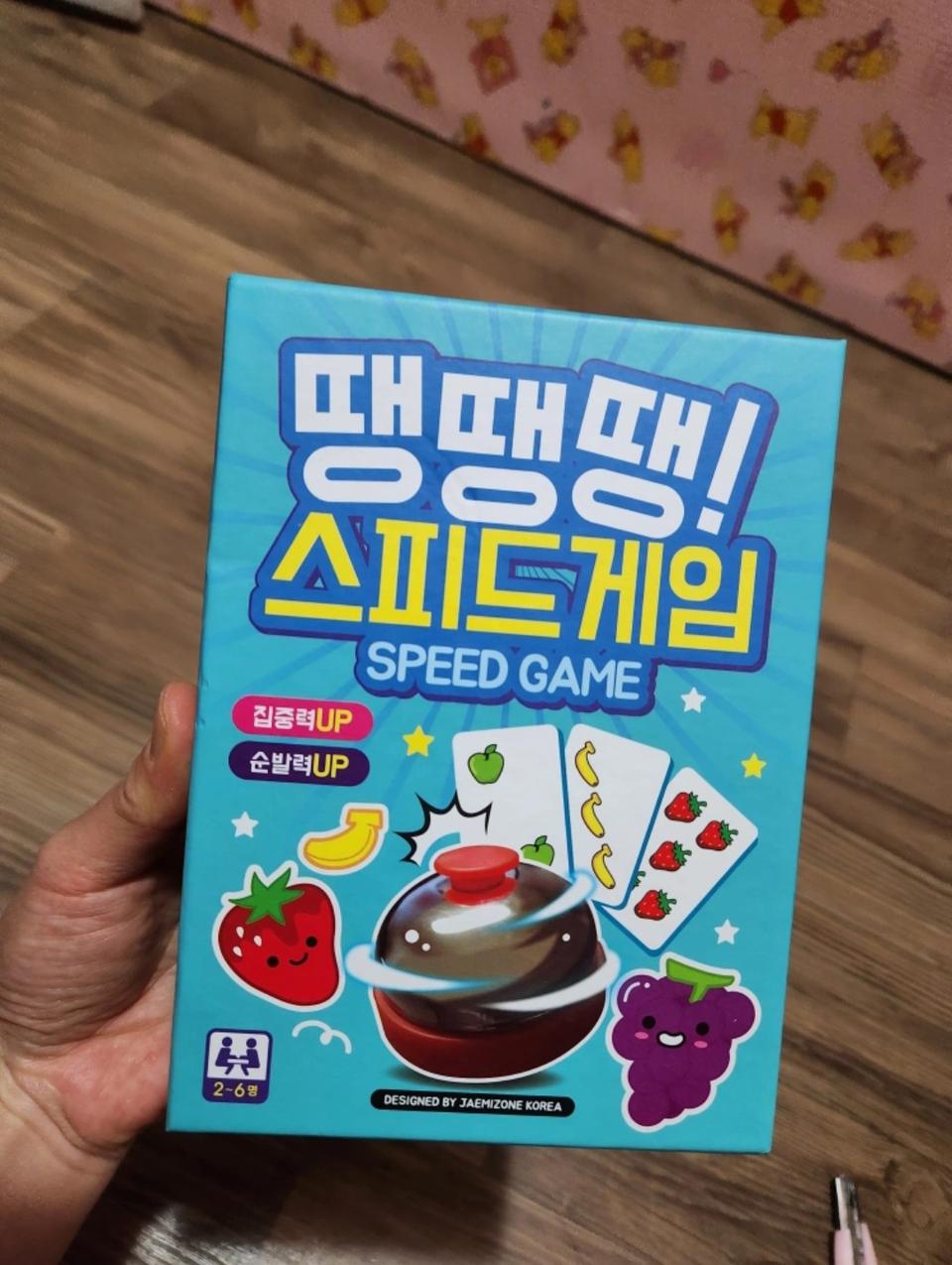 땡땡땡 스피드 게임 (새상품)