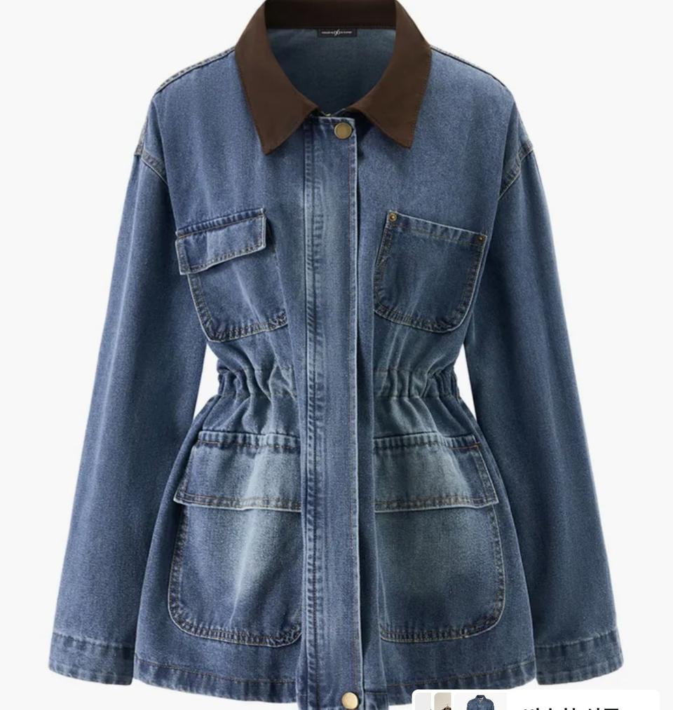 나인식스뉴욕 데님 허리 스트링 자켓 FREE