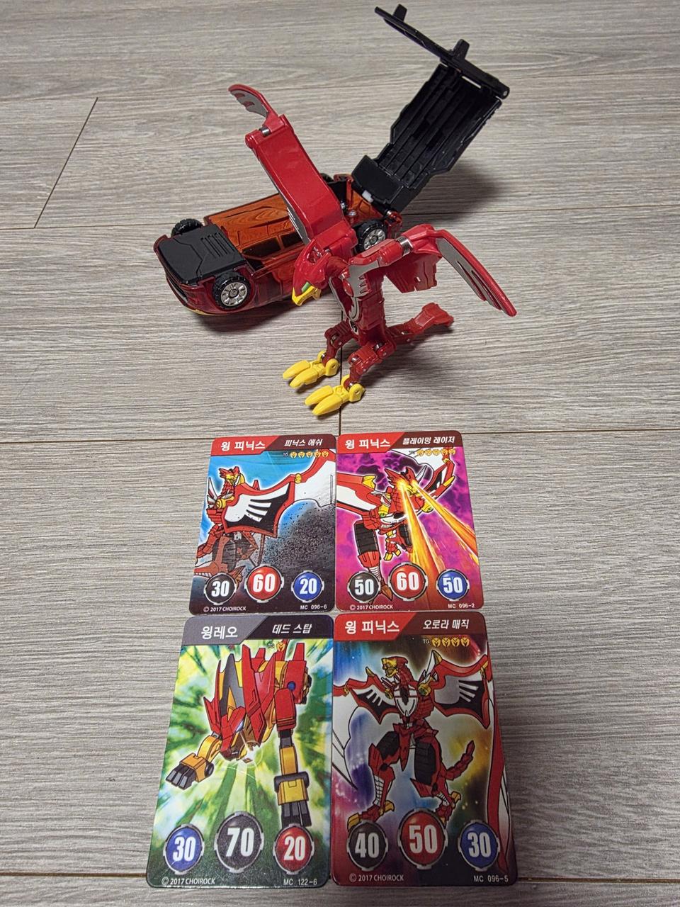 터닝메카드W 윙피닉스+메카드 4장