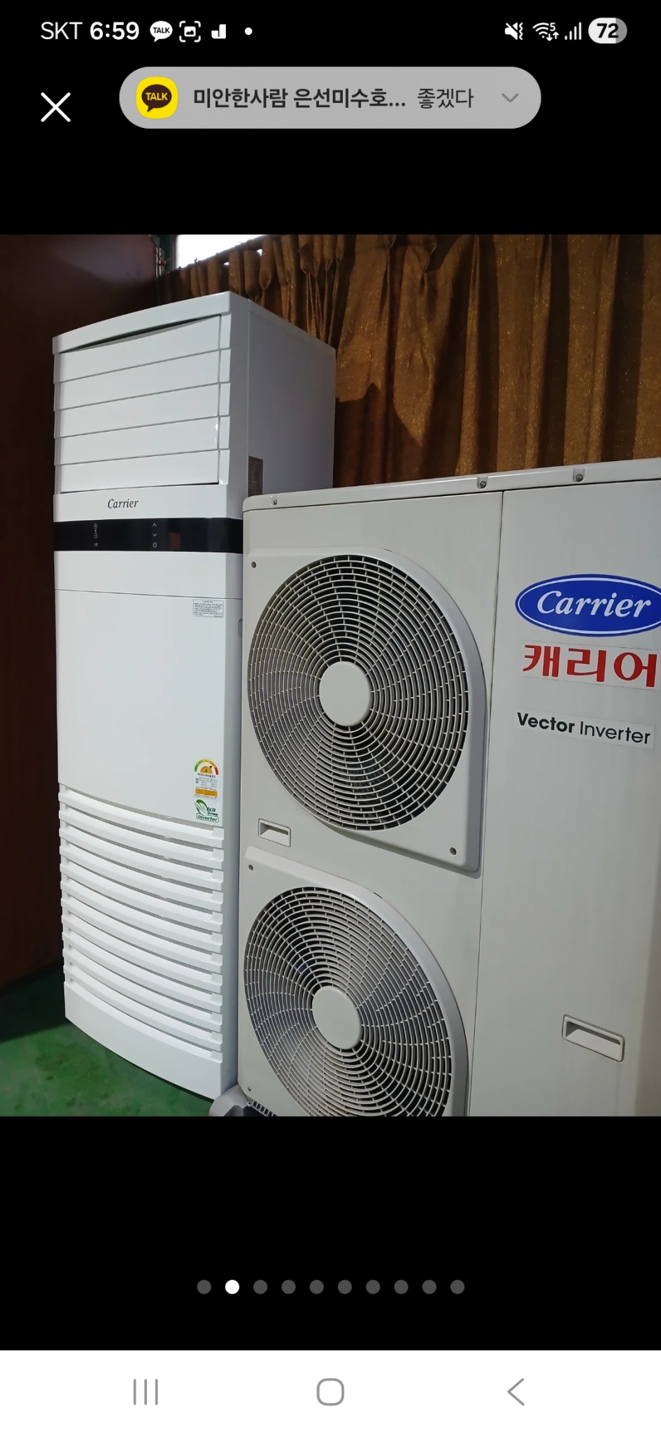 40평 인버터 냉난방기 380 전기 120만원0314994181