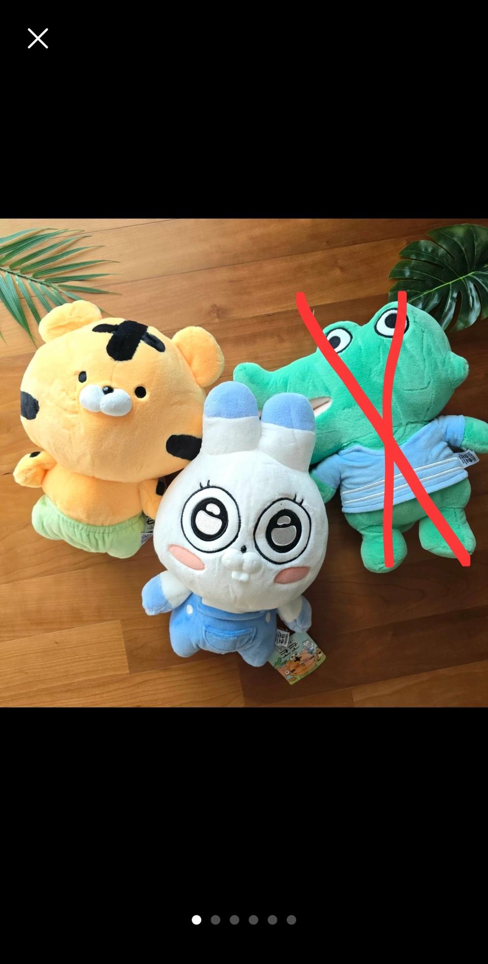 (새상품) 소심한 호랭이 코코 x 토토 2종 중형인형