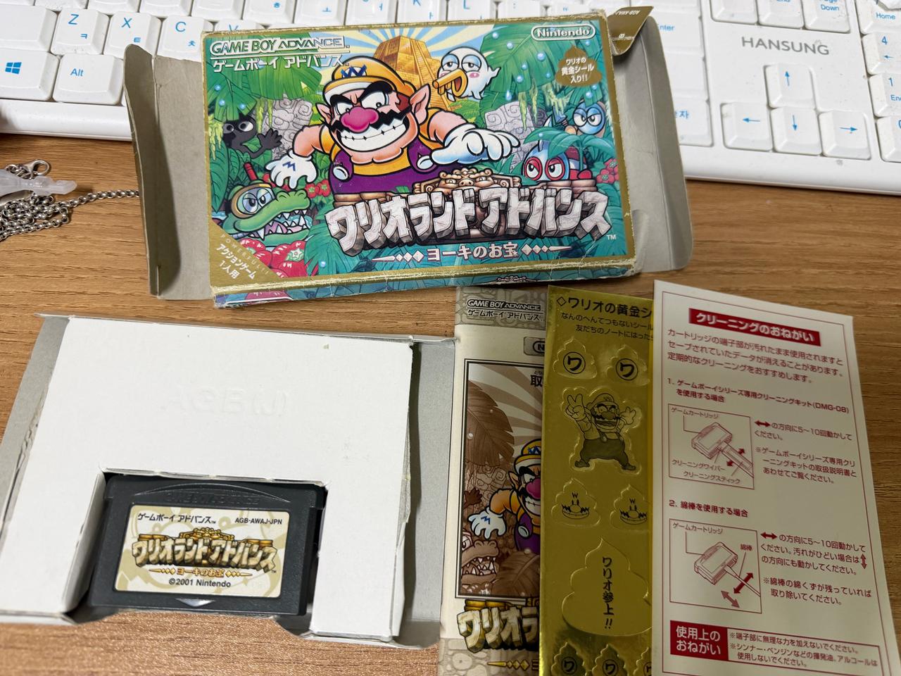 닌텐도 게임보이 어드밴스 SP 패미컴 컬러+팩 2EA