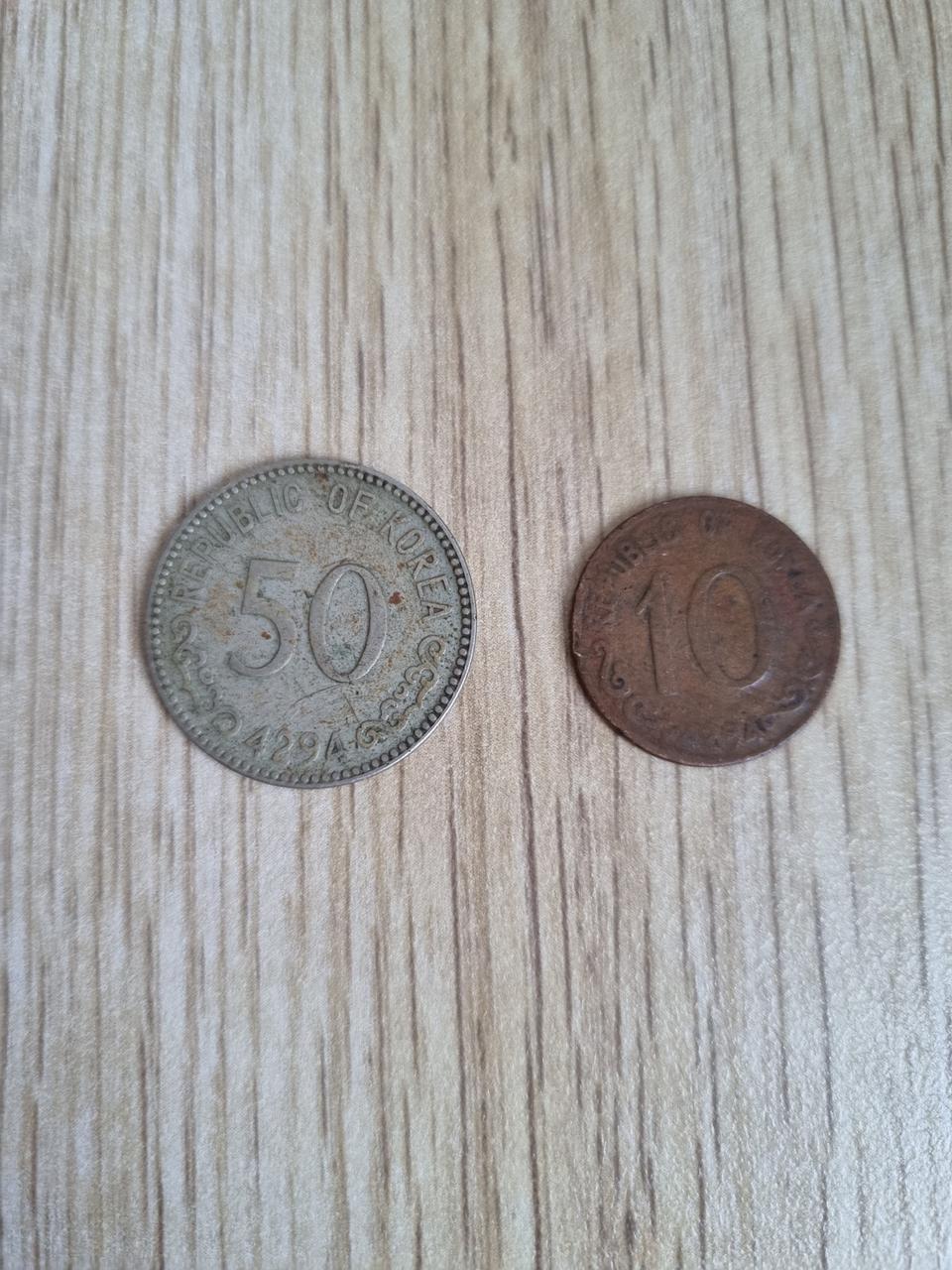 옛날동전 50환 10환 일괄