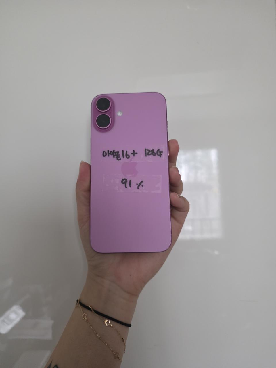 아이폰16플러스 128G