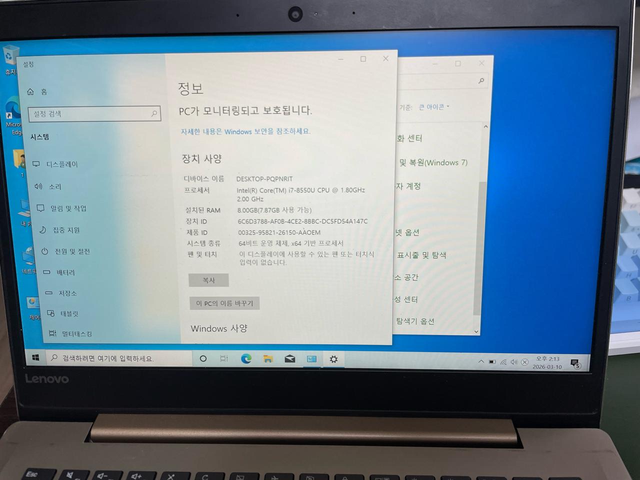 레노버 노트북 i7-8550U 외장글픽mx130