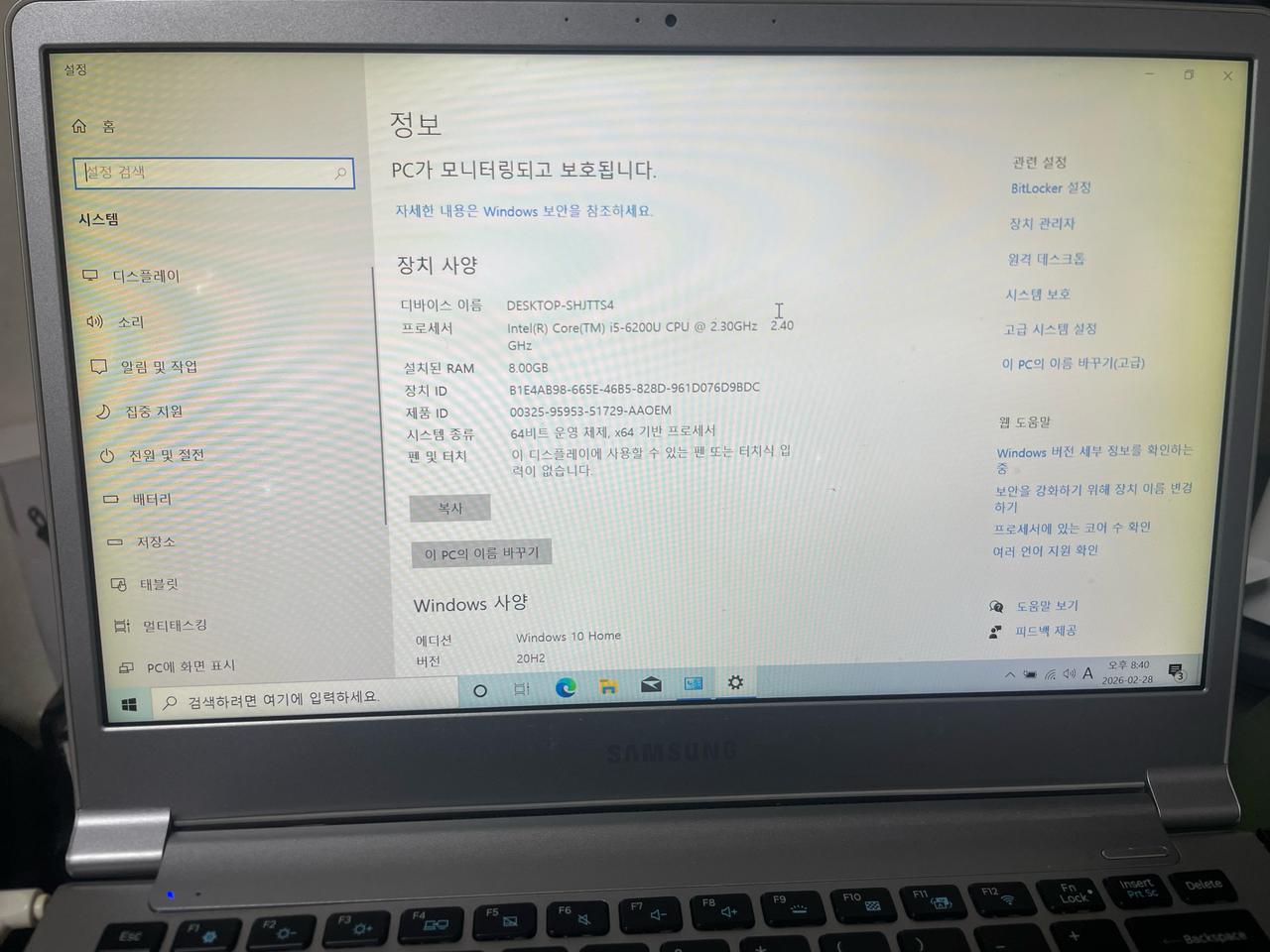 삼성 노트북9 NT900X3L i5 8GB 119GB[충전기분실]
