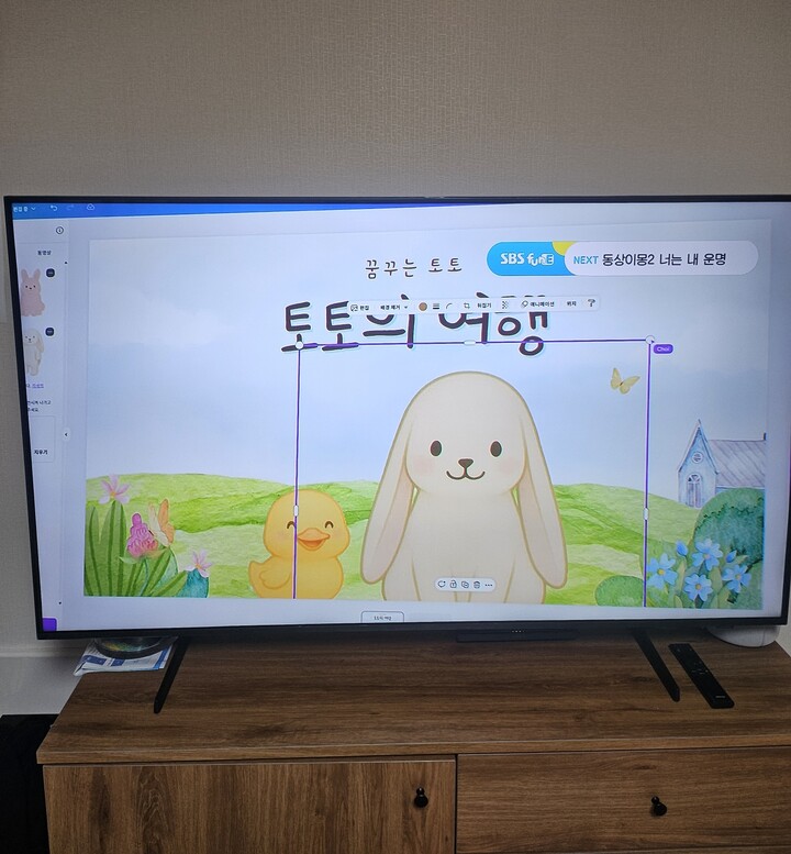 삼성 55인치 4K UHD 스마트TV