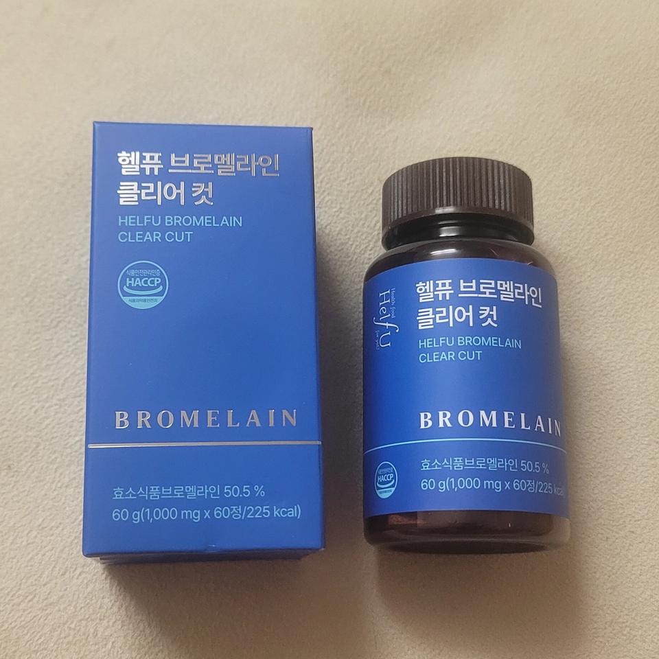 브로멜라인