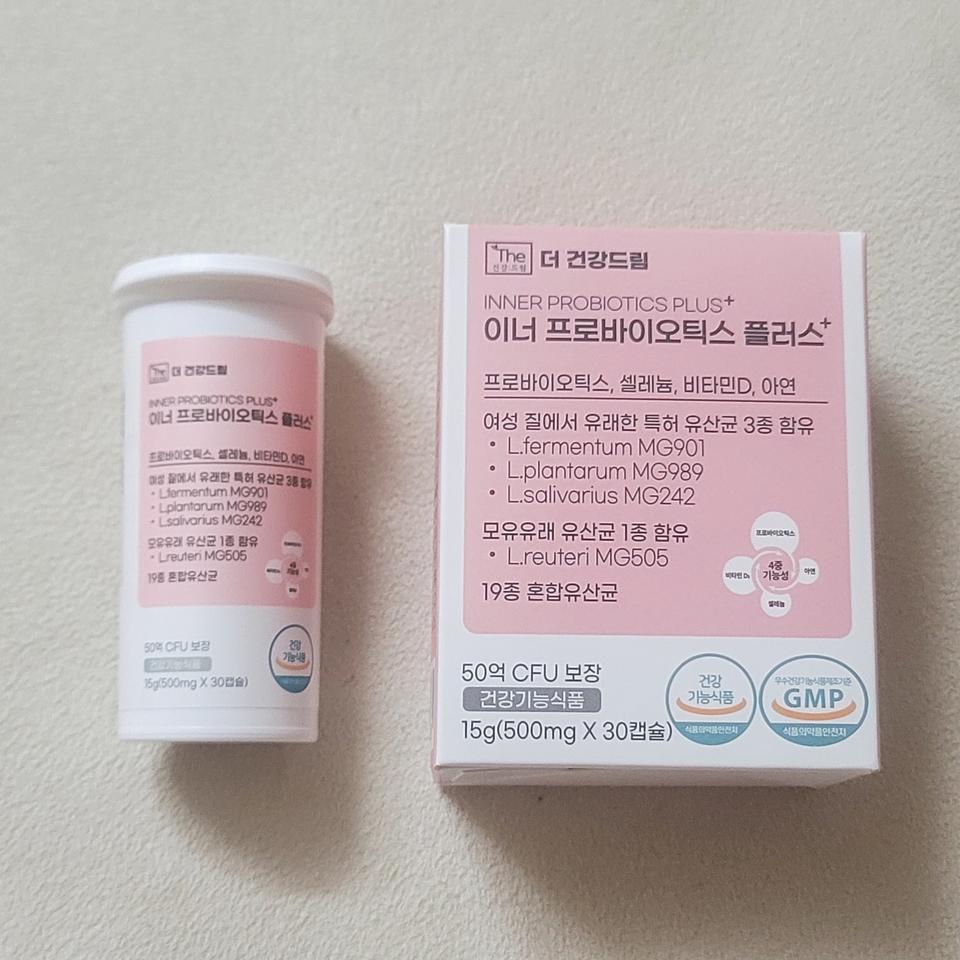 여성유산균