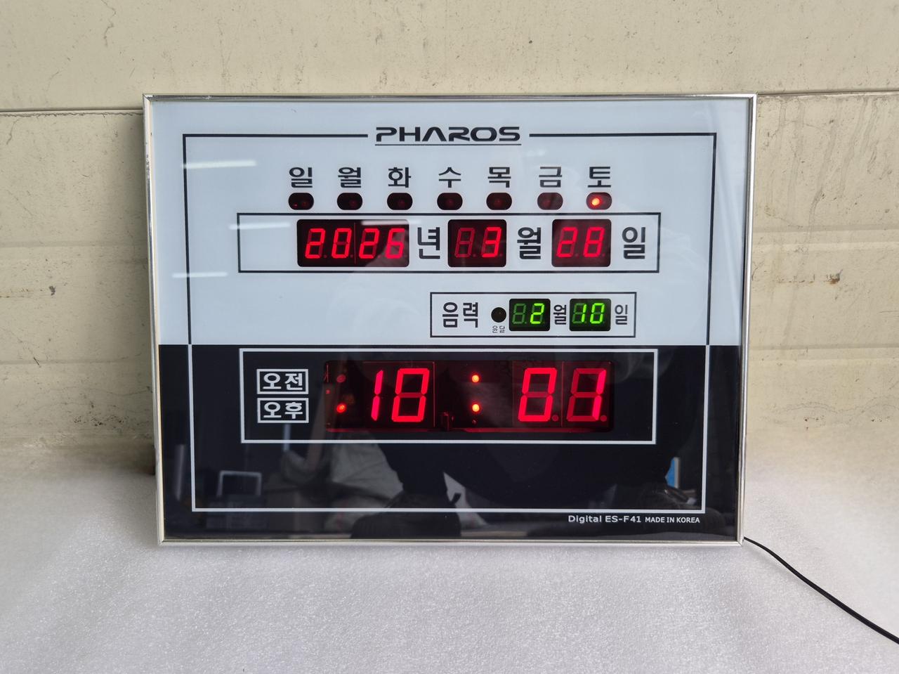 PHAROS 디지털 벽걸이 시계 ES-F41