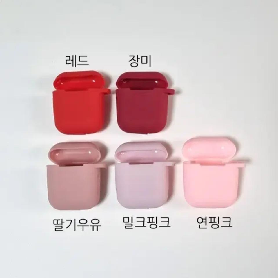 개당 500원 에어팟 1세대 2세대 실리콘 케이스