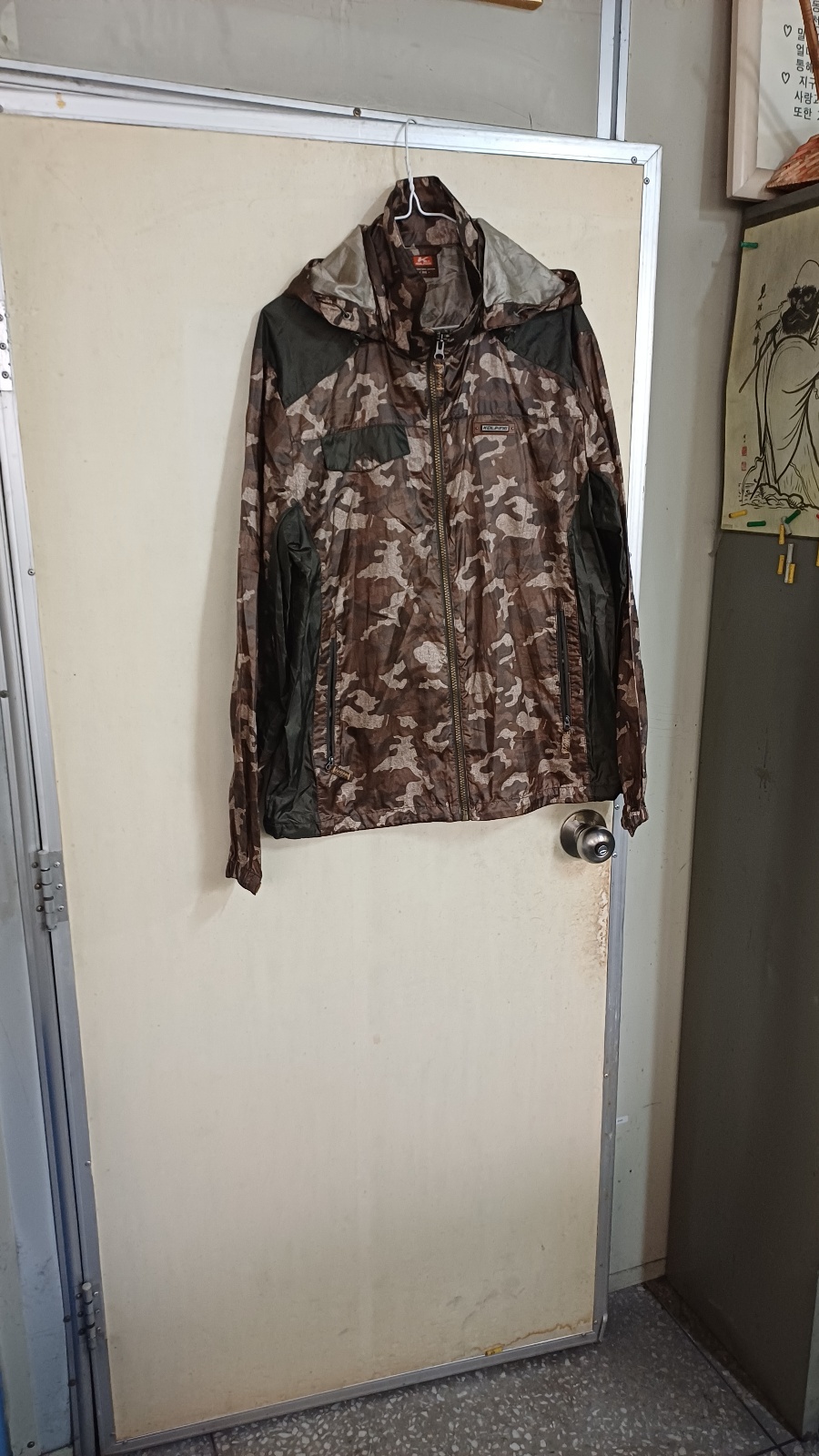 콜핑남성 바람막이 105싸이즈