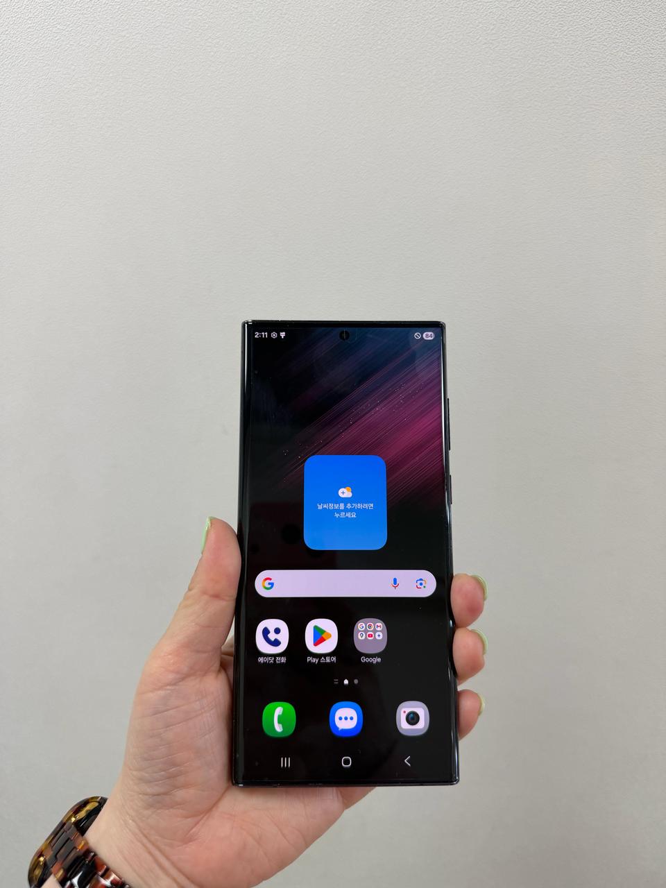 (부산중고폰) 갤럭시s22울트라 블랙 256기가 공기계 판매해요