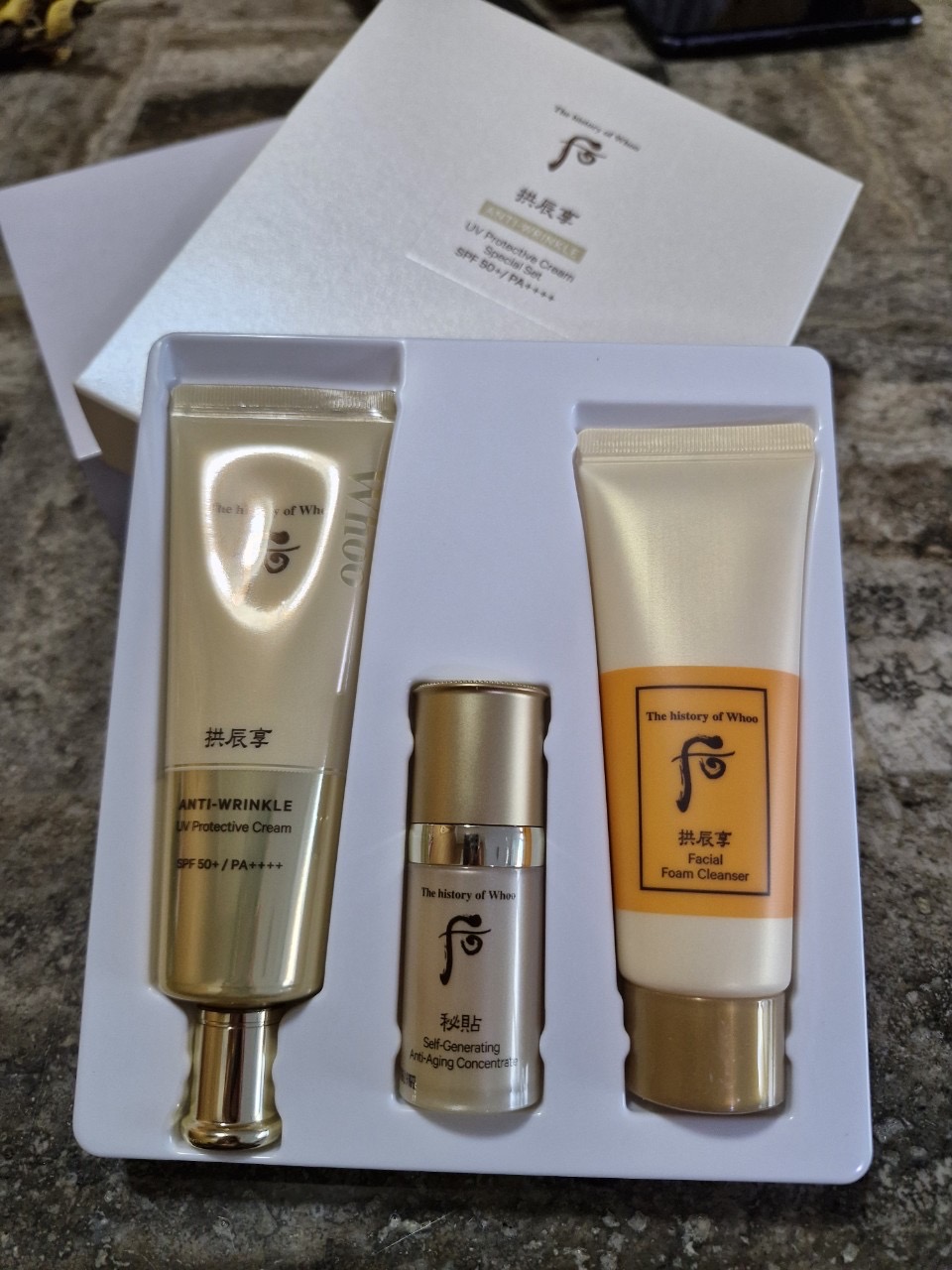 더후 링클 썬크림 기획세트