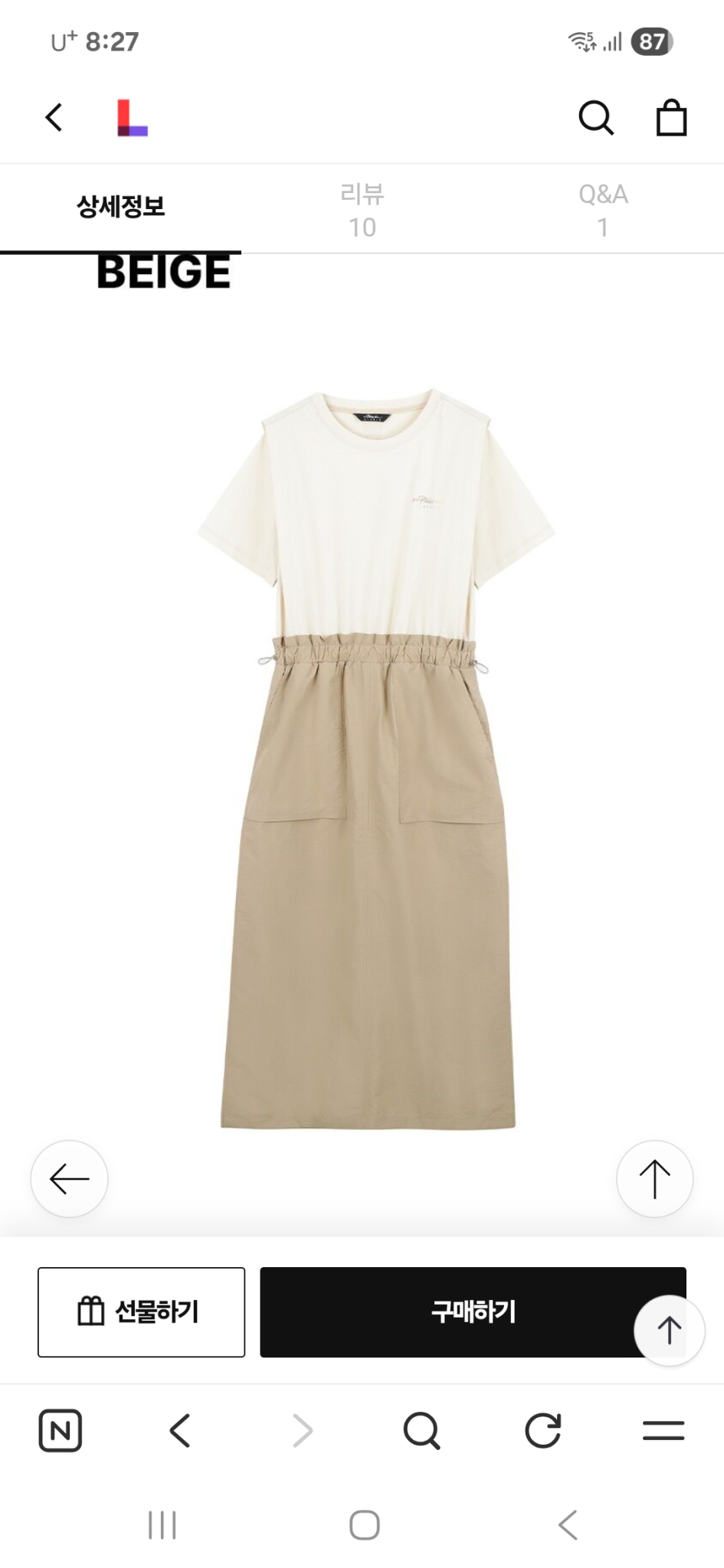 3.1필립림 스튜디오 25SS 코튼 믹스 패치 원피스