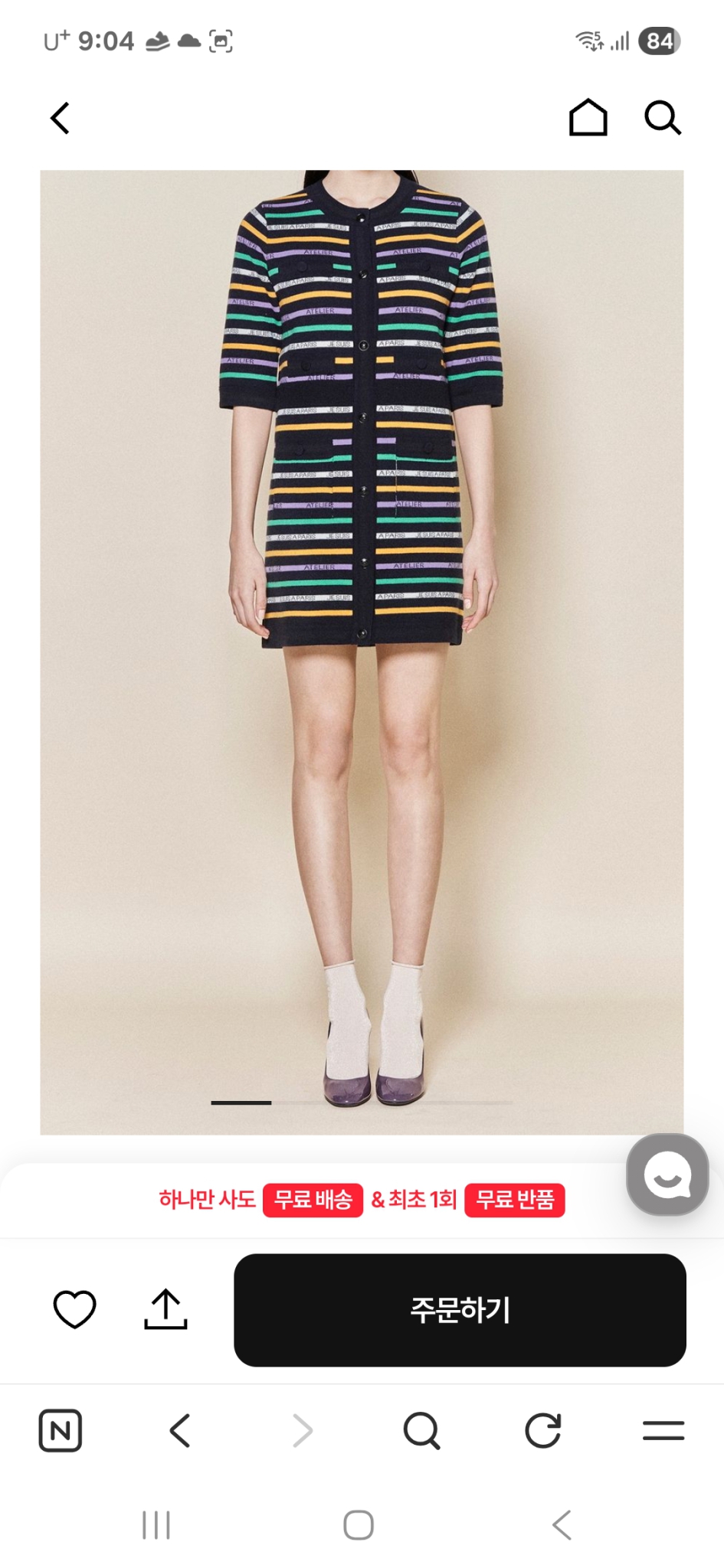 럭키슈에뜨 아뜰리에 멀티스트라이프 니트 원피스