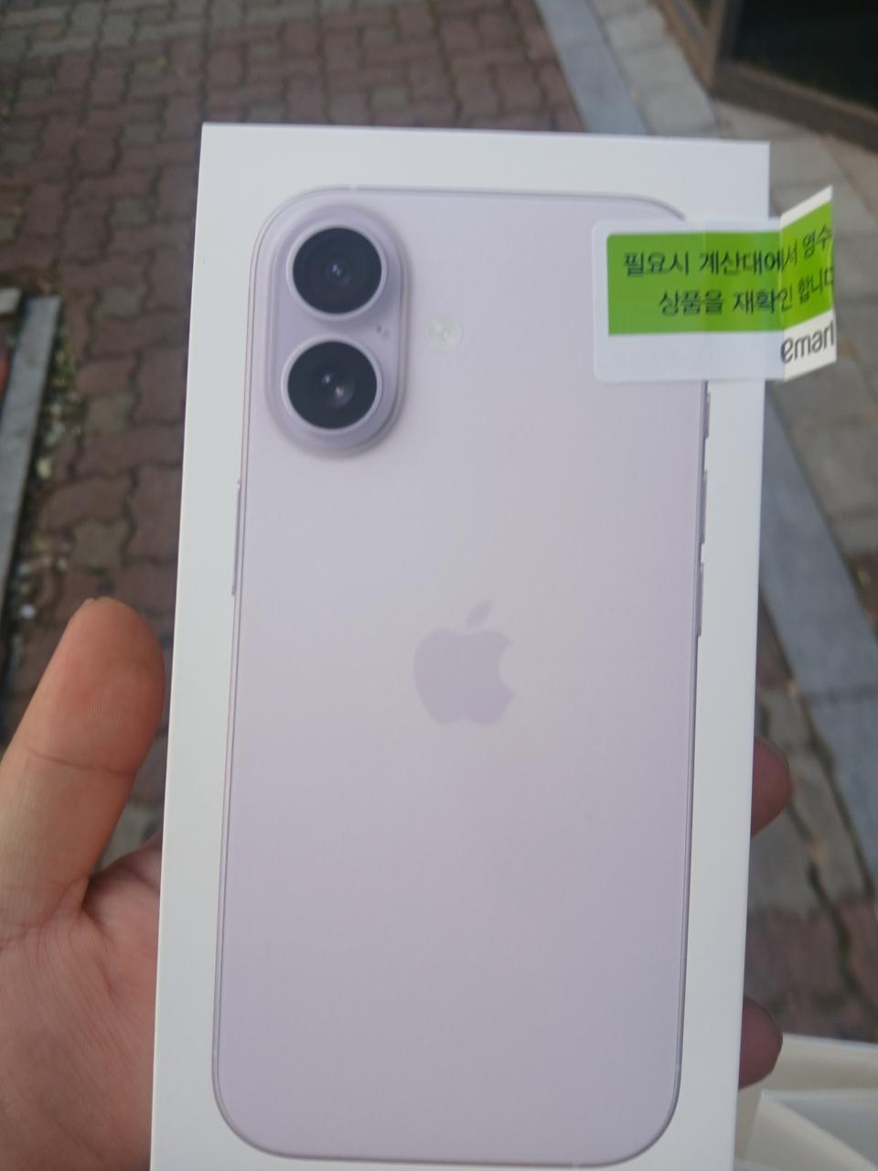 아이폰17 256GB 미개봉 새상품