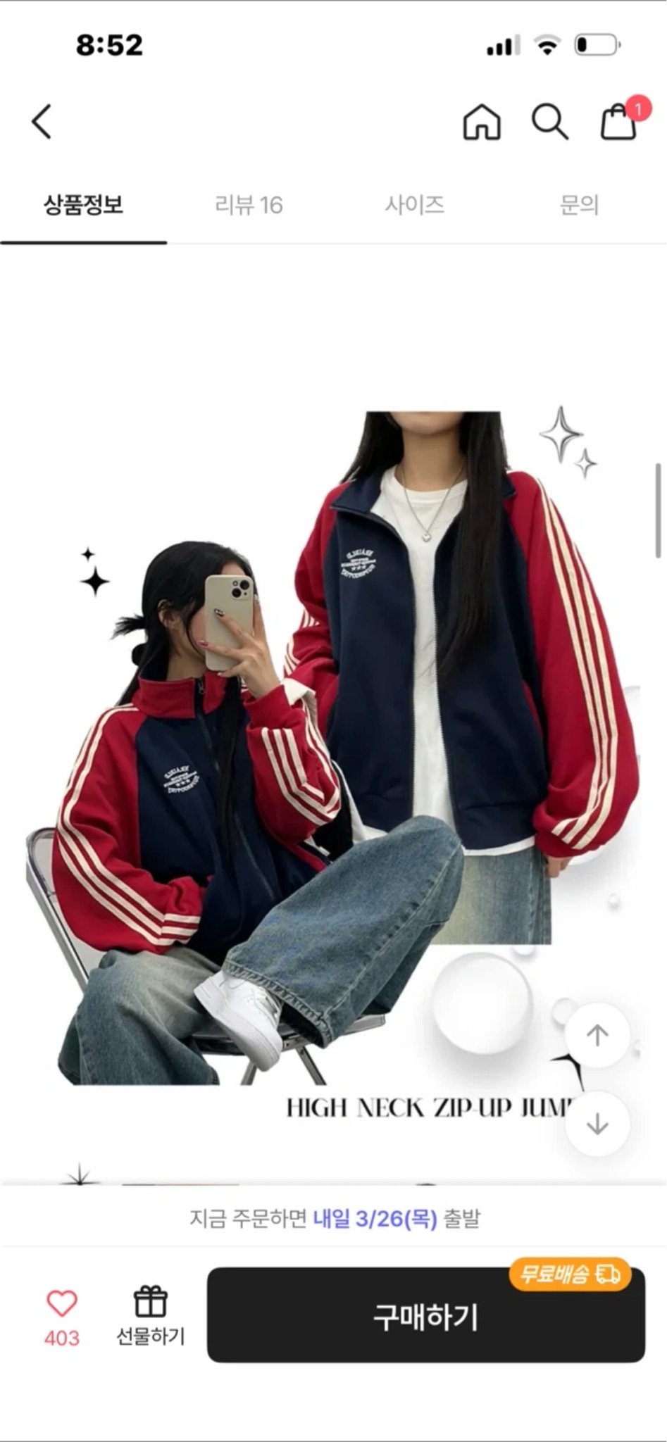 에이블리옷팝니다!