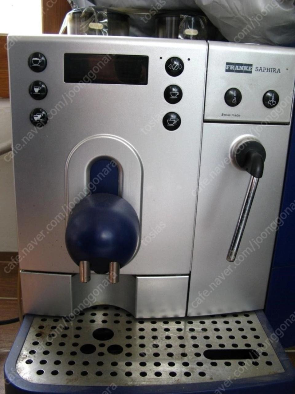 세피라 커피머신