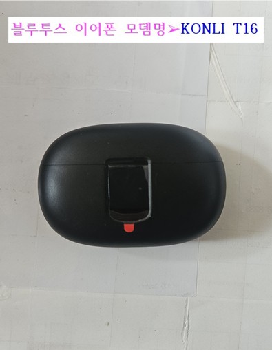 KONLI T16 블루투스이어폰