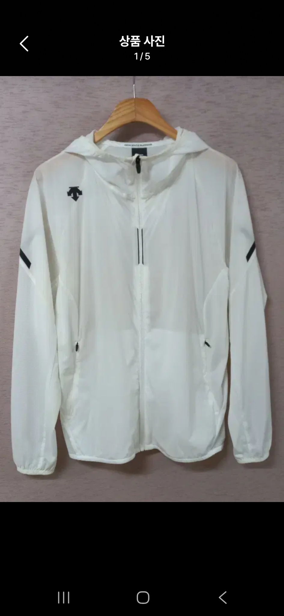 데상트 바람막이 95