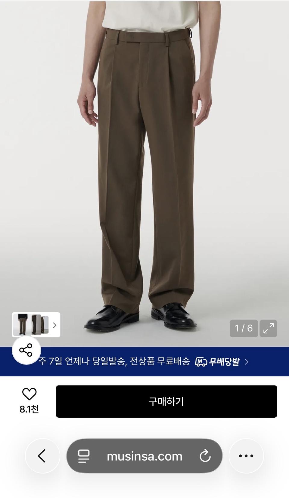 새제품 32 무신사 브라운 슬랙스 바지 스판 스탠다드 원턱