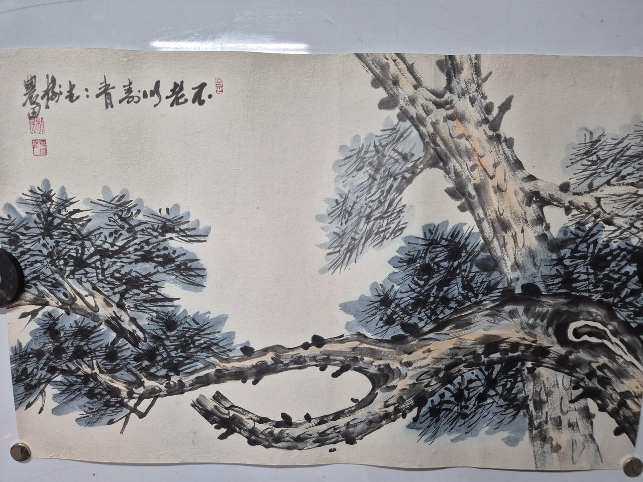 농전(여운선) 소나무그림