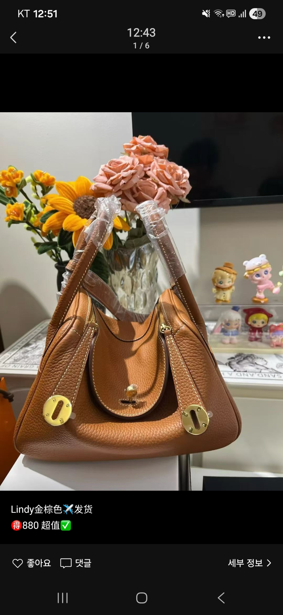 올수공 린디26 골드금장