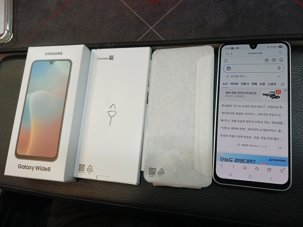 삼성 갤럭시와이드8 M16 라이트그린 중고 공기계 박스풀세트 무상AS