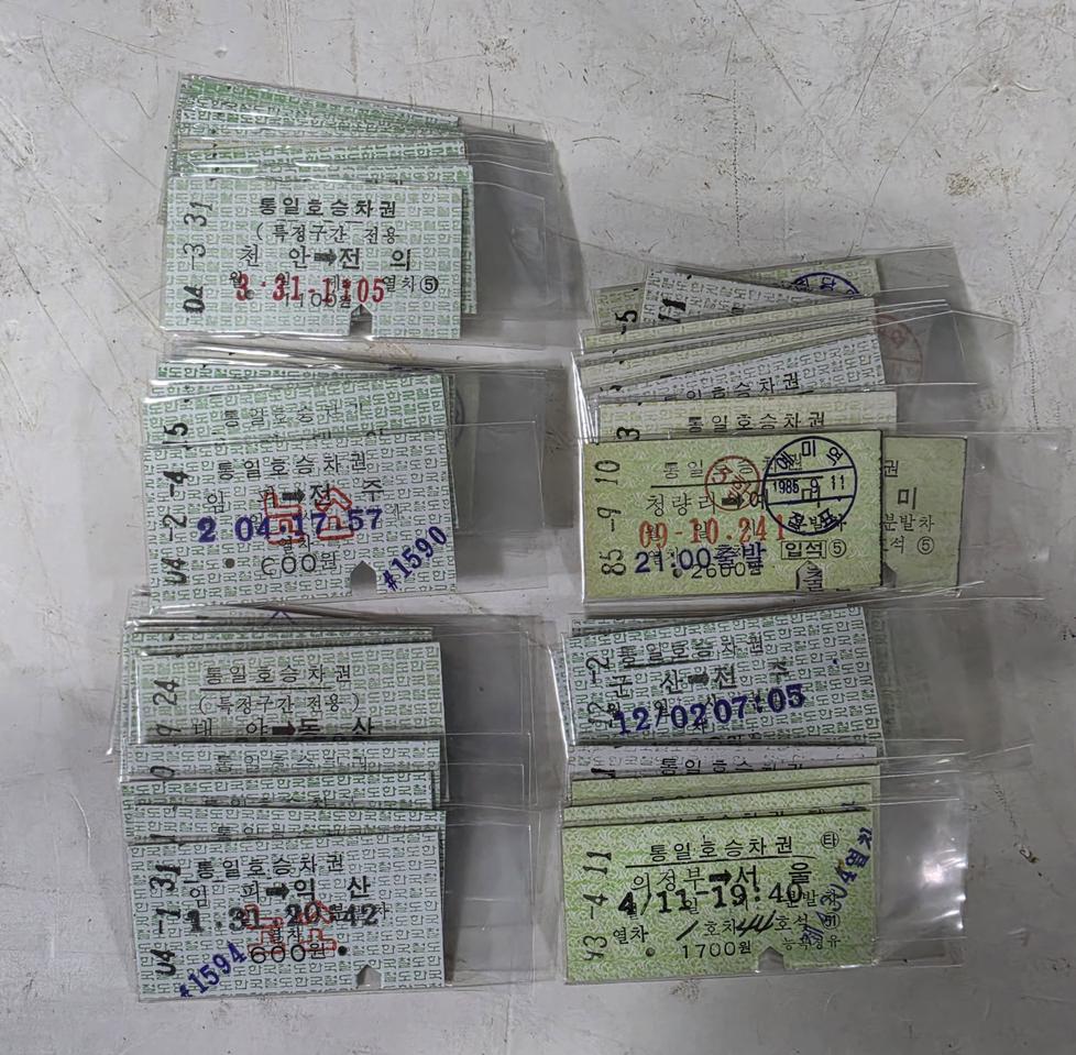 에드몬슨 승차권