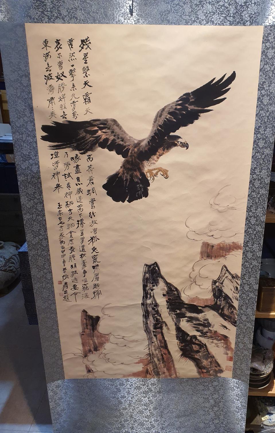 중국 대가 그림 족자