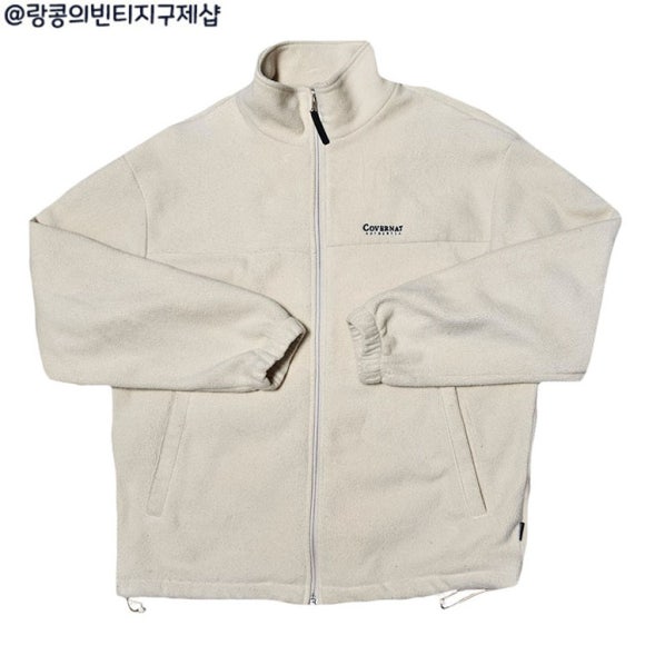커버낫 스트릿 후리스 자켓