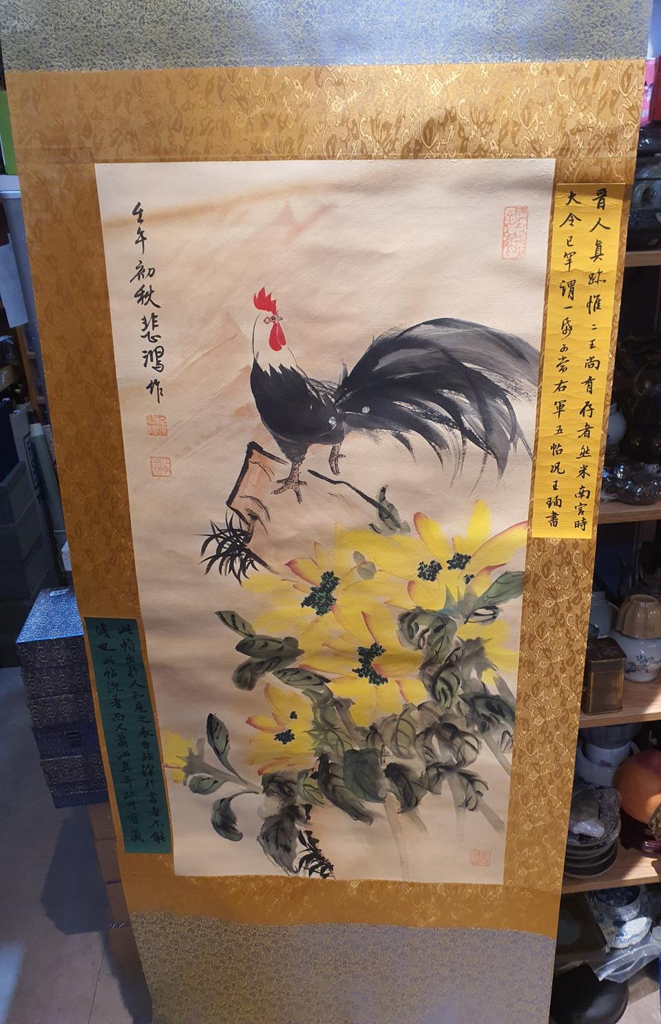 중국 대가 그림 족자